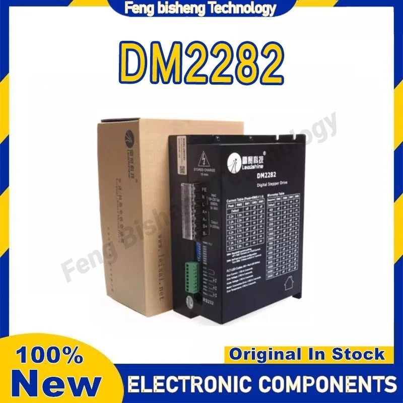 

DM2282 110-220V New Original in stock
