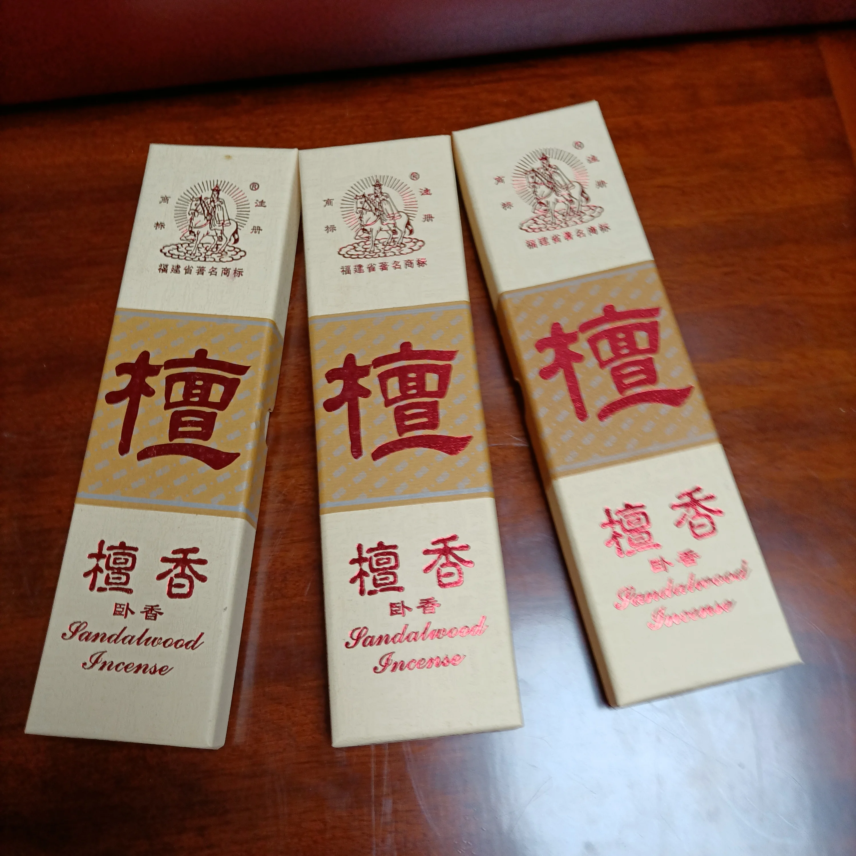 Mei Zhen Xiang bamboo stick incense herbs Tibetan medicine incense Agarwood three Tibetan air purification ritual incense incens