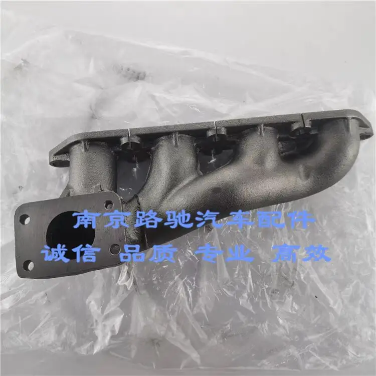 Suitable For Roewe …