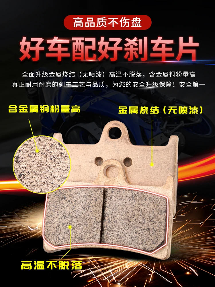 Mrrangt Motorcycle Metal sintering brake pad fit for YAMAHA T-MAX530 TMAX530 TMAX500 TMAX 500 530 XP500 FZ6 FZ6S FZ6N