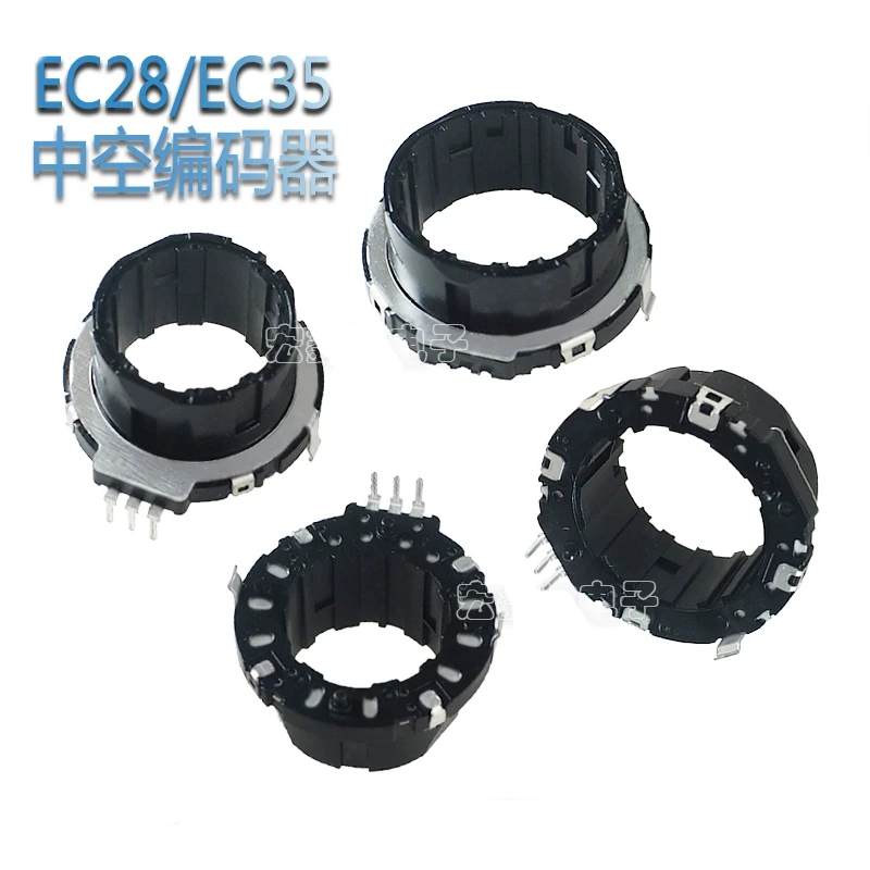 YYT 2PCS Hollow Encoder for EC25 EC28 EC35 360-Degree Rotatable Color & Brightness Adjustable 15-Pulse Position Sensor