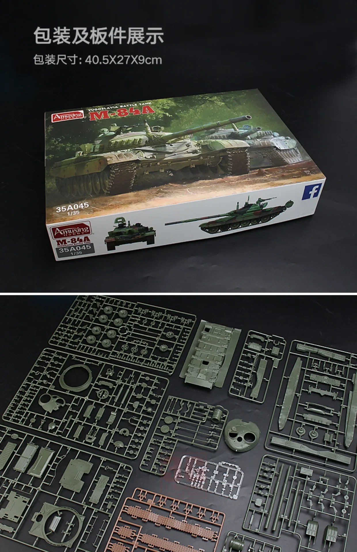 Divertente Hobby 1/35 kit modello in scala serbatoio di montaggio 35 a045 ex carro armato di battaglia principale della slovacchia M-84A