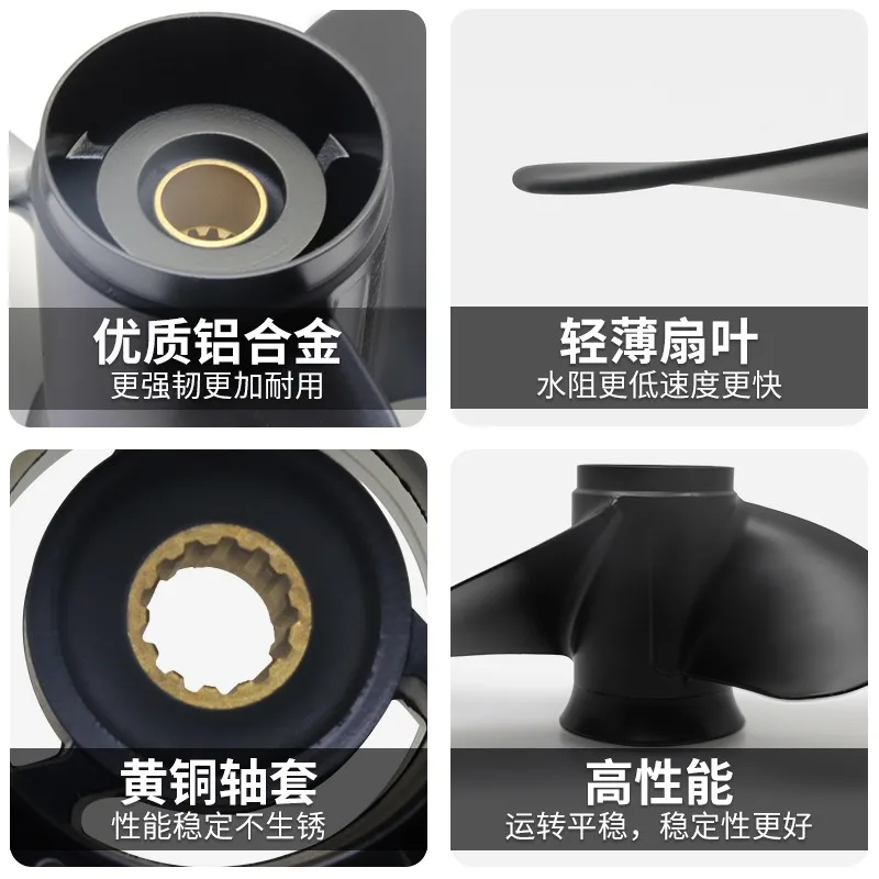 Outboard General Purpose Propeller Blade Marine Propeller Swing Blade Outboard Machine Aluminum Alloy Motor Three Blades