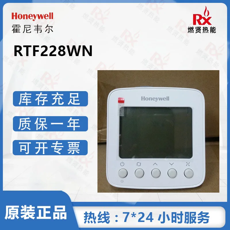 

2025 Honeywell Building Fan Coil Thermostat RTF228WN