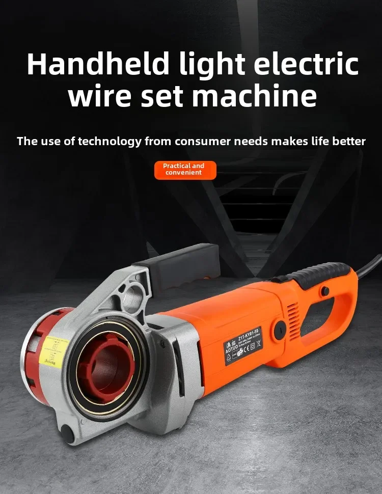 220V High-Power Handheld Electric Pipe Threader for Pipe Threading and Reaming, Galvanized Pipe Threading Machine 4-2 Inch