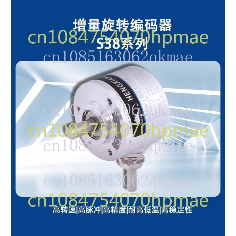 Industrial Belt Reverse Connection Protection Circuit Protection 50 to 32768ppr Incremental Rotary Photoelectric Encoder