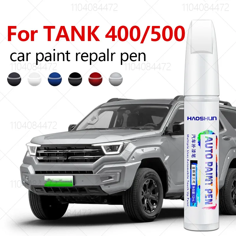 For Great Wall Tank 400 500 2021-2025 501 Paint Repair Pen Touch Up Scratch Remover DIY Auto Accessories Black White Silver Gold