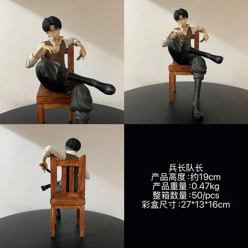 

Attack On Titan Captain Levi Action Figure Collectible Pvc Statue 19cm Model Desktop Ornament Birthday Gift For Anime Fans