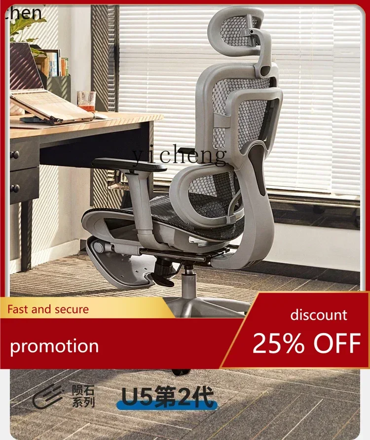 HXL Ergonomic Chair Computer  Waist Protection Office Chair Home Comfort Sedentary E-sports Chair