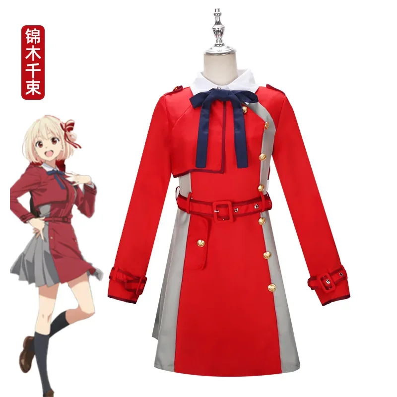 Anime Lycoris Recoil Cosplay Costume Nishikigi Chisato Inoue Takina Cosplay Dress Uniform Wig Suit Halloween Women Costumes