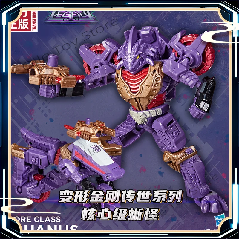 在庫あり 変形玩具 本物の義理の子シリーズ コアレベル リザードモンスター 15ステップ変形 9CM おもちゃ