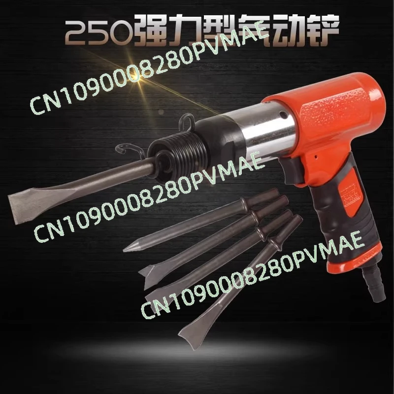 

High Power Air Shovel Pneumatic Spatula Air Pick Rust Remover Tool