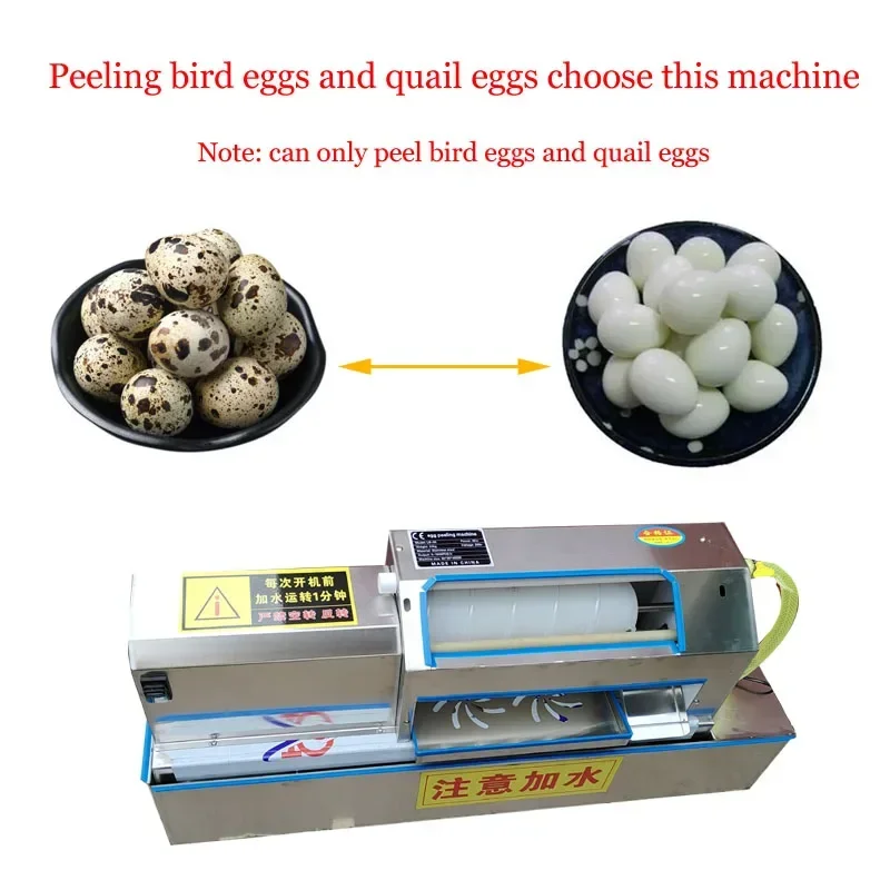 

To Electric Egg Peeling Machine Commercial Shelling Egg Peeling Machine Factory Direct Sales
