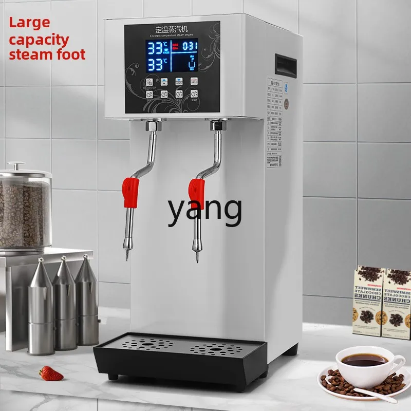 YJQ 4-زر درجة حرارة ثابتة آلة رغوة الحليب بالبخار التجارية متعددة الوظائف التلقائي محرك بخاري لتسخين شاي الحليب