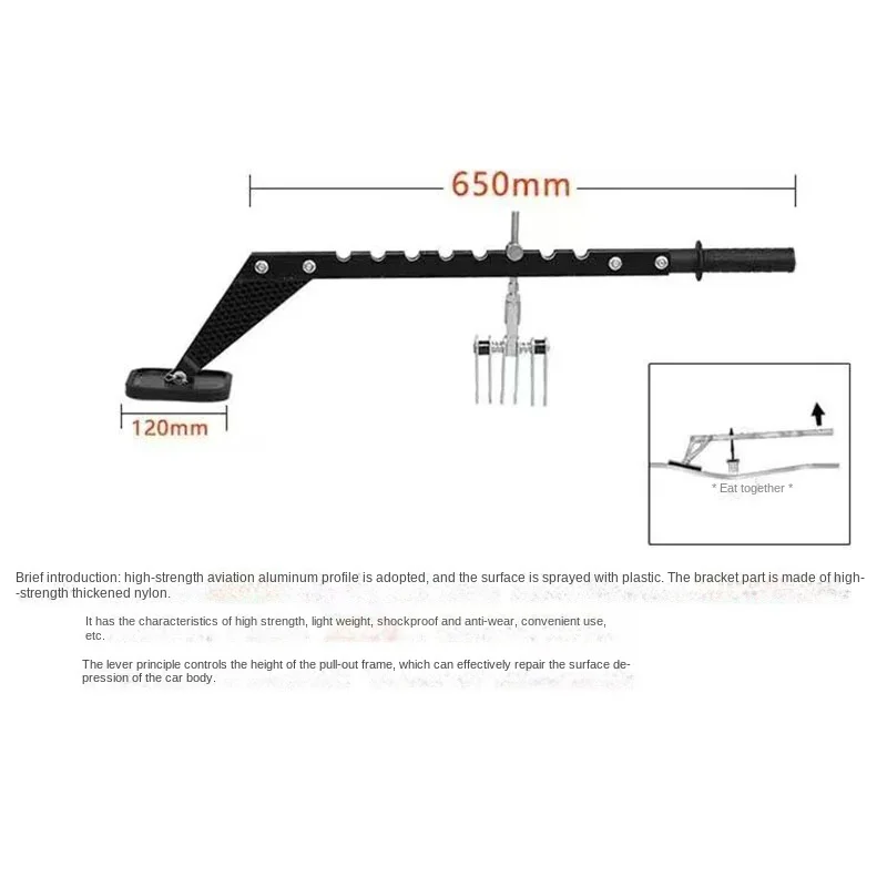 أداة إصلاح دنت النايلون الألومنيوم لوحة جسم السيارة مجتذب الصفائح المعدنية آلة إزالة دنت لإصلاح دنت السيارات #6