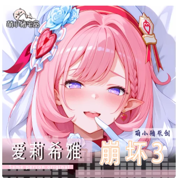 

Anime Honkai Impact 3 Elysia Sexy Dakimakura Hugging Body Pillow Case Cosplay Otaku Cushion Cover Bedding Gifts MXZ