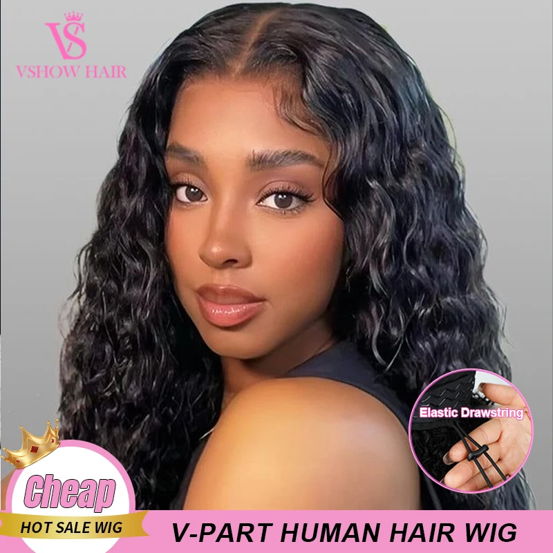 

VSHOW V Part Wigs Water Wave No Leave Out Wig With Drawstraing Upgrade Human Hair Wig For Black Women Beginners