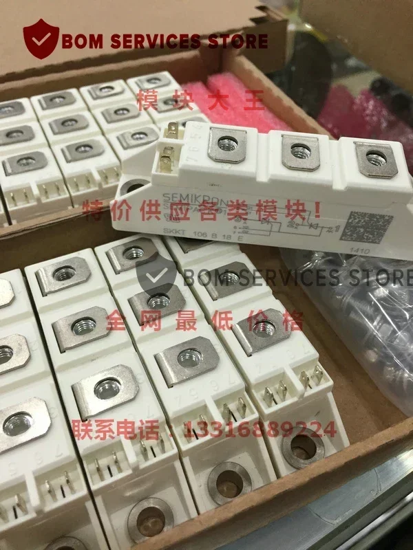 SKKT107B16E SKKT107B14E SKKT107B12E SKKT106B16E SKKT106B18E شحن مجاني وحدة IGBT الأصلية الجديدة