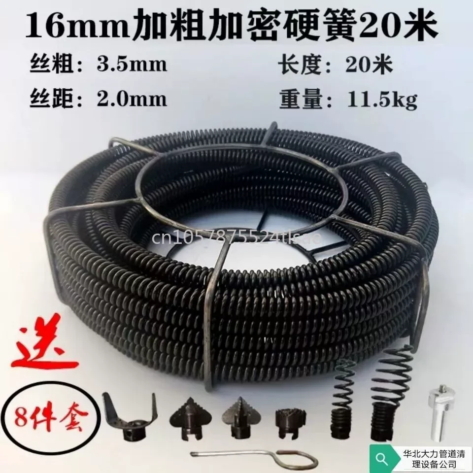 Dredging Machine Electric Drill Handle Universal Dredging Sewer Artifact, Diameter 16 Mm Special Encryption Spring Whip Spring