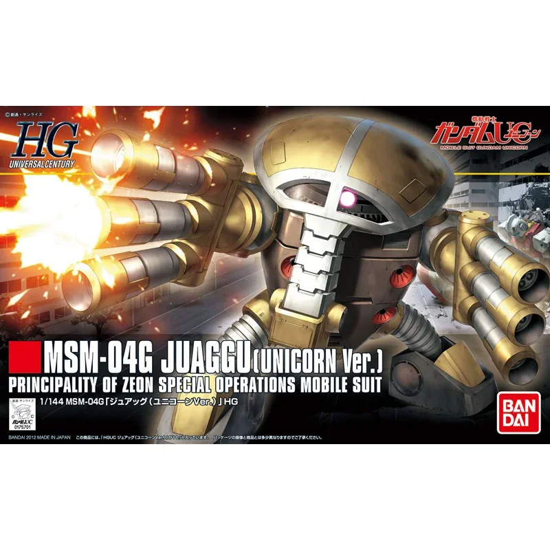 Bandai Original GUNDAM Anime Model HGUC 1/144 MSM-04G JUAGGU UNICORN VER Action Figure Assembly Model Toys Gifts for Children