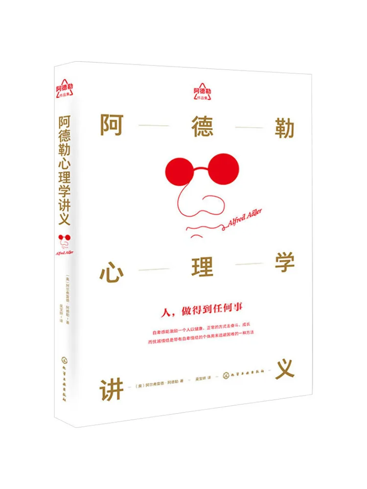 

Book-Winshare Lecture Notes on Adlerian Psychology