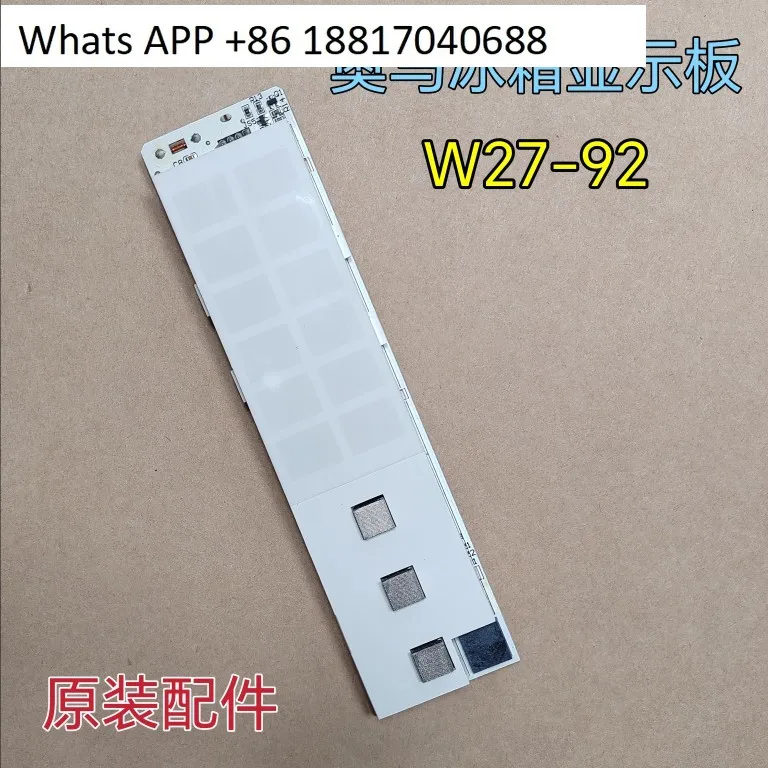 Applicable To Omar …