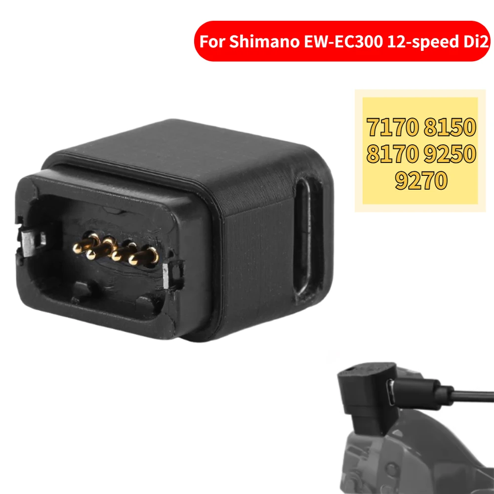 12-Speed Di2 Electr…