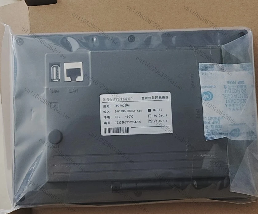 new TPC7022Nt touch screen Support 24V DC input, maximum 300mA