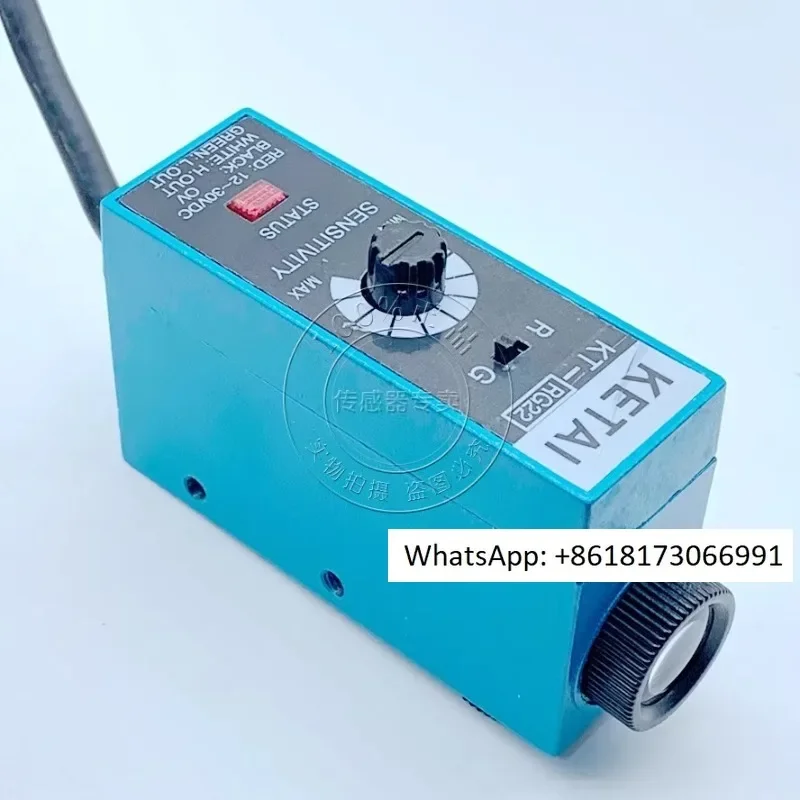 

Датчик цветового кода KETAI KT-RG22, серия с двойным источником света, красный, зеленый, специальная машина для преобразования этикеток