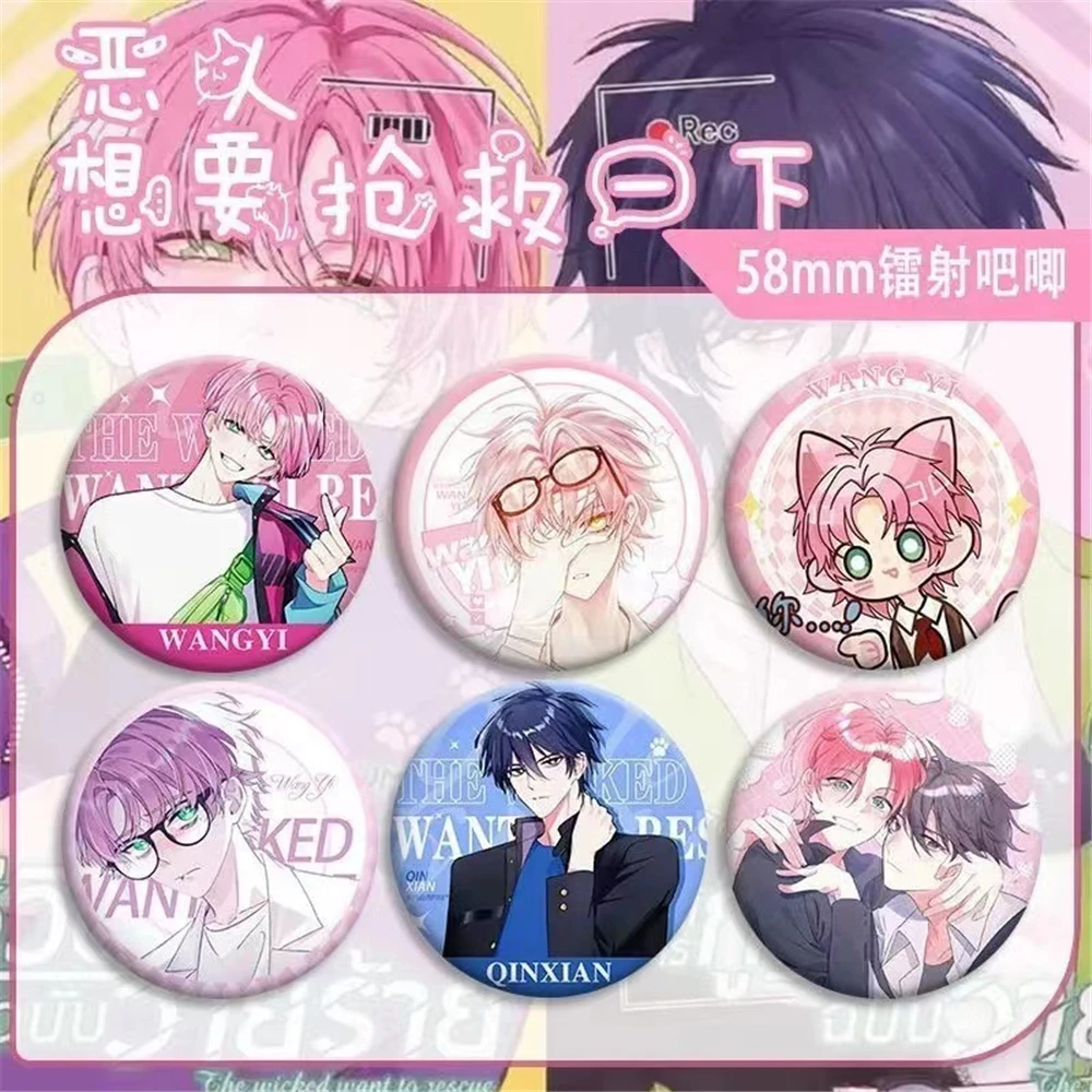 

58mm Anime I Want to Be a Big Baddie Wangyi Qinxian Cosplay COSTUME Badge Pin SPTE Tinplate Brooch Prop Gift