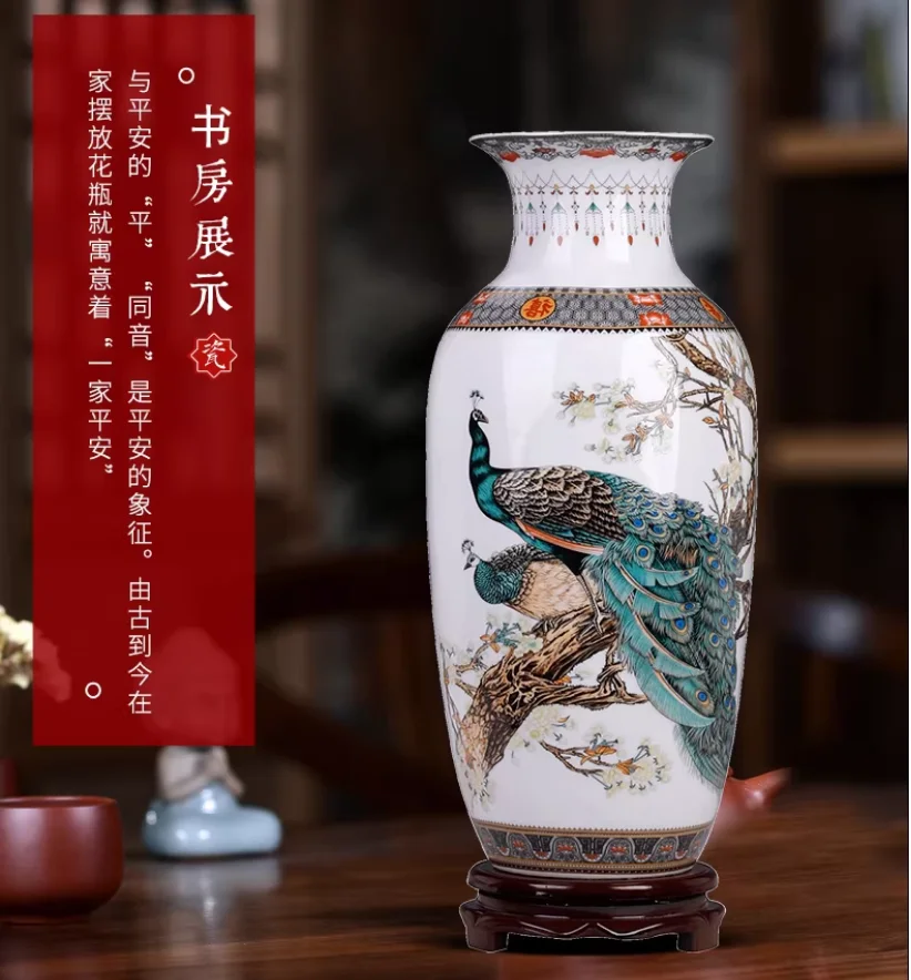 larg Jingdezhen ceramic vase, peacock vase decoration, living room decoration, home crafts, gifts, foyer decorationChinese style