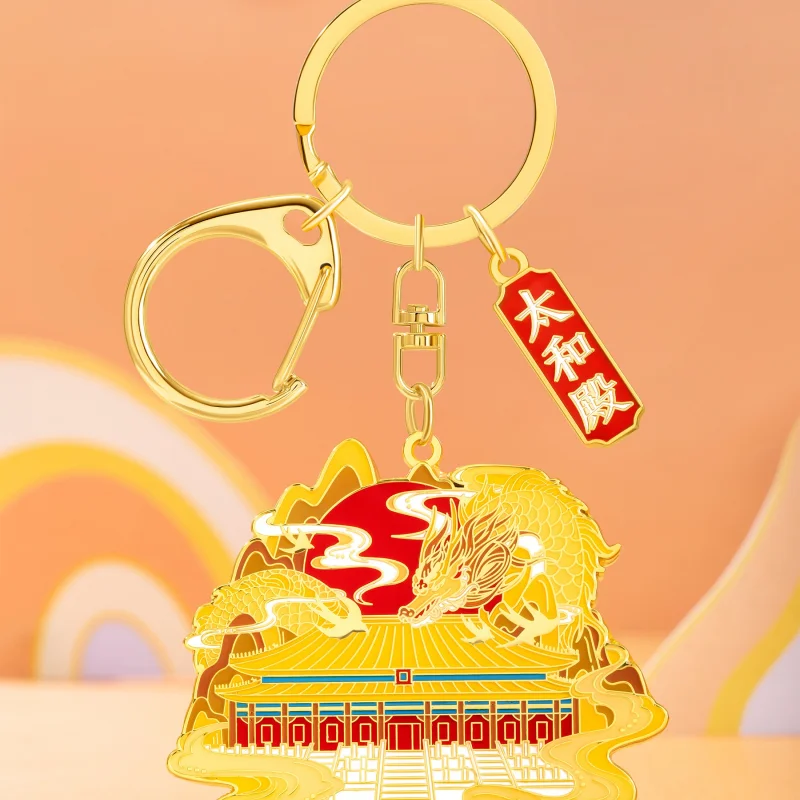 

Forbidden City Cultural Creation Forbidden City Building Car Key Ring 100% Original Genuine Collection Model Doll Toys