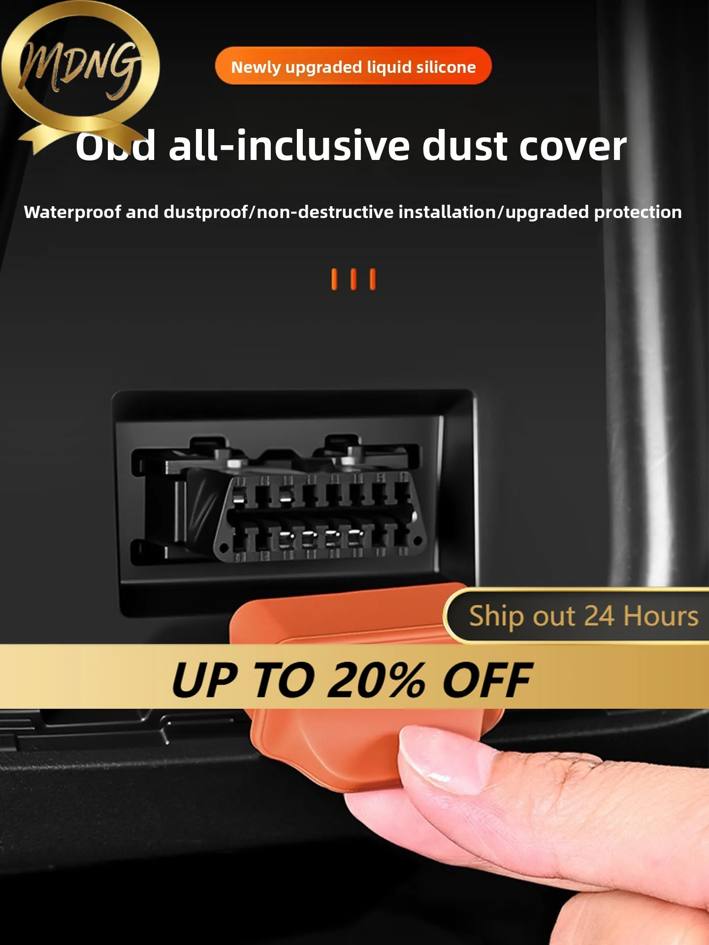 For Equation Leopard Titanium 7 Diagnostic Interface OBD Protective Cover Dust and Waterproof Cover Automotive Interior Supplies
