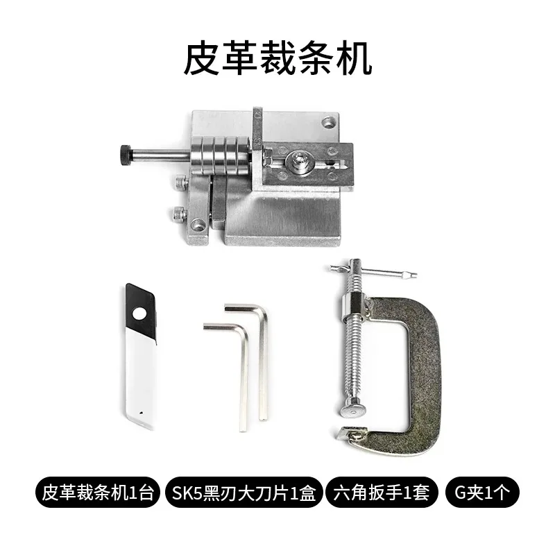 

Машина для резки кожи своими руками (DIY), набор для нарезки ремней и полосок для плечевых ремней, ремень