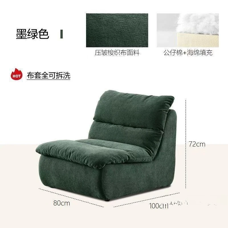 Vacuum compression lazy sofa living room bedroom tatami removable and washable balcony compression leisure comfortable home sofa