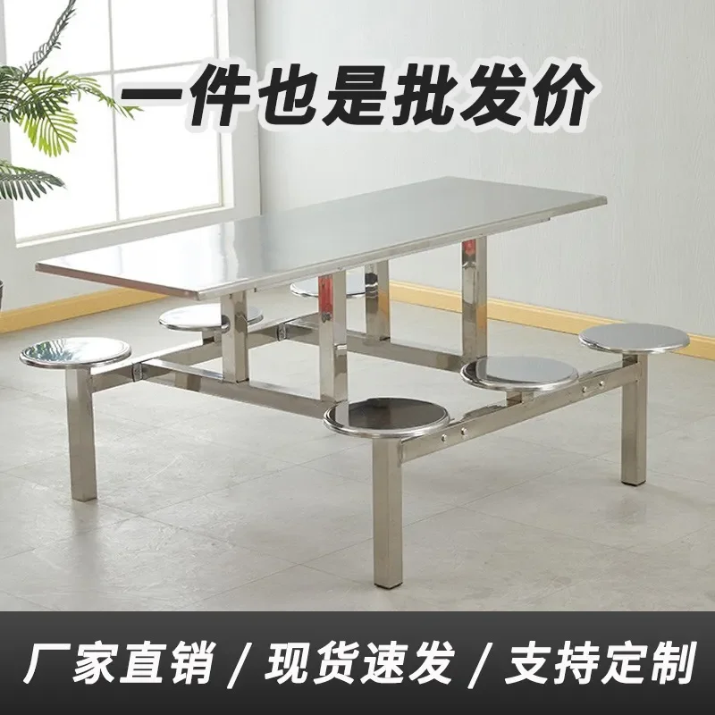 Stainless Steel Dining Table and Chairs Set Thickened One Piece Design for 4 People Suitable for Restaurant Fast Food Canteen