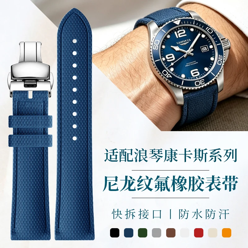Nylon‑Texture FKM Fluororubber Watch Strap, Compatible with Longines Conquest Series L3.781, L3.782, L3.785, L3.642