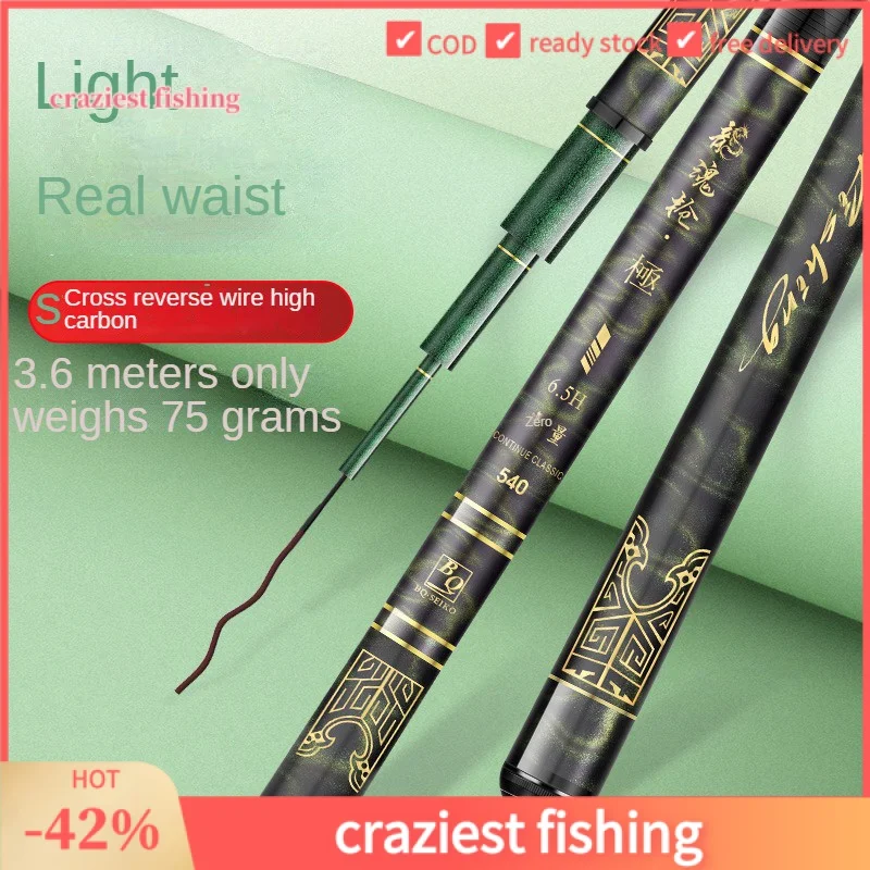 Amazon Fishing Rod Pole Rod Carbon Super Light and Super Hard Black Pit 19 Light and Large Volume Rod Taiwan Fishing Rod Catfish