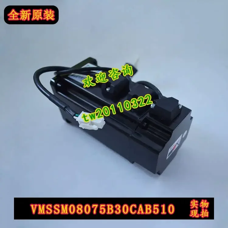 【 Real Shot 】 TMS080075AA25 New VMSSM08075B30CAB510 Subtle VMMORE Motor