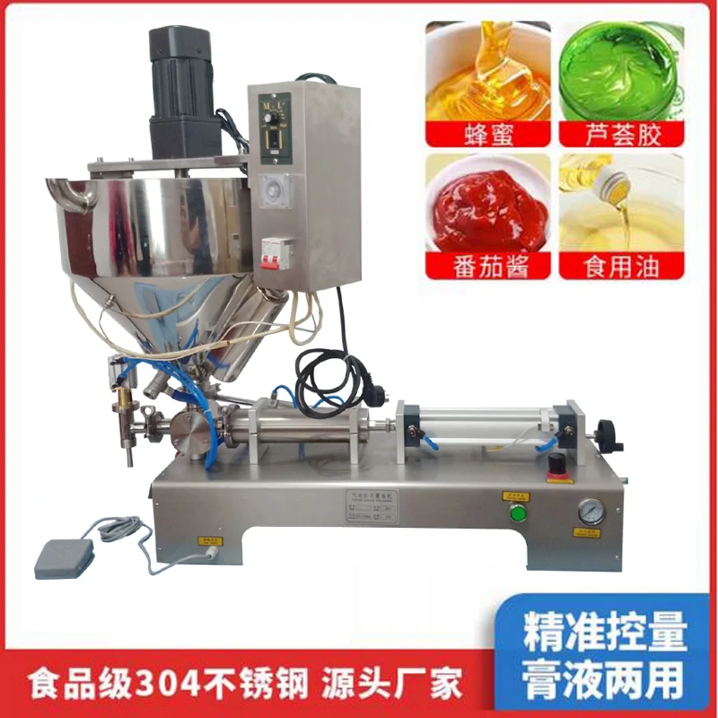 땅콩 버터 꿀 크림 에멀젼 스테인레스 스틸 충전 기계를 위한 피스톤 공압 충전 기계