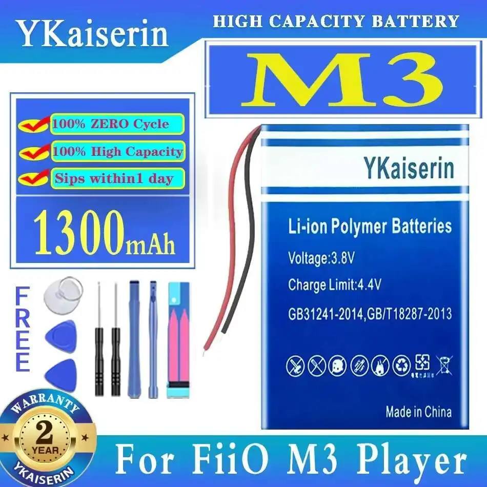 

Аккумулятор музыкального плеера емкостью 1300 мАч для FIIO M3 Player M3 (для FiiO)