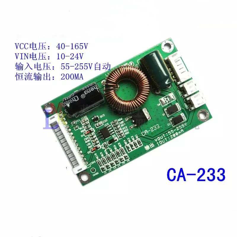 2PCS~50PCS/LOT  CA-233  32-60 inch LED LCD TV backlight constant current boost board 55-255V output constant current board