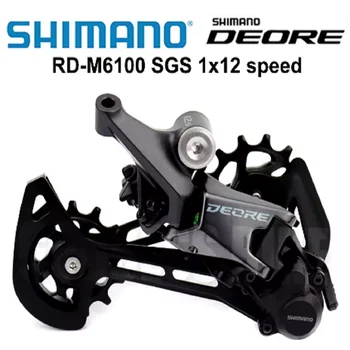 Shimano DEORE RD-M6100 SGS Shadow+ 12단 MTB 뒷변속기 SGS 롱 케이지