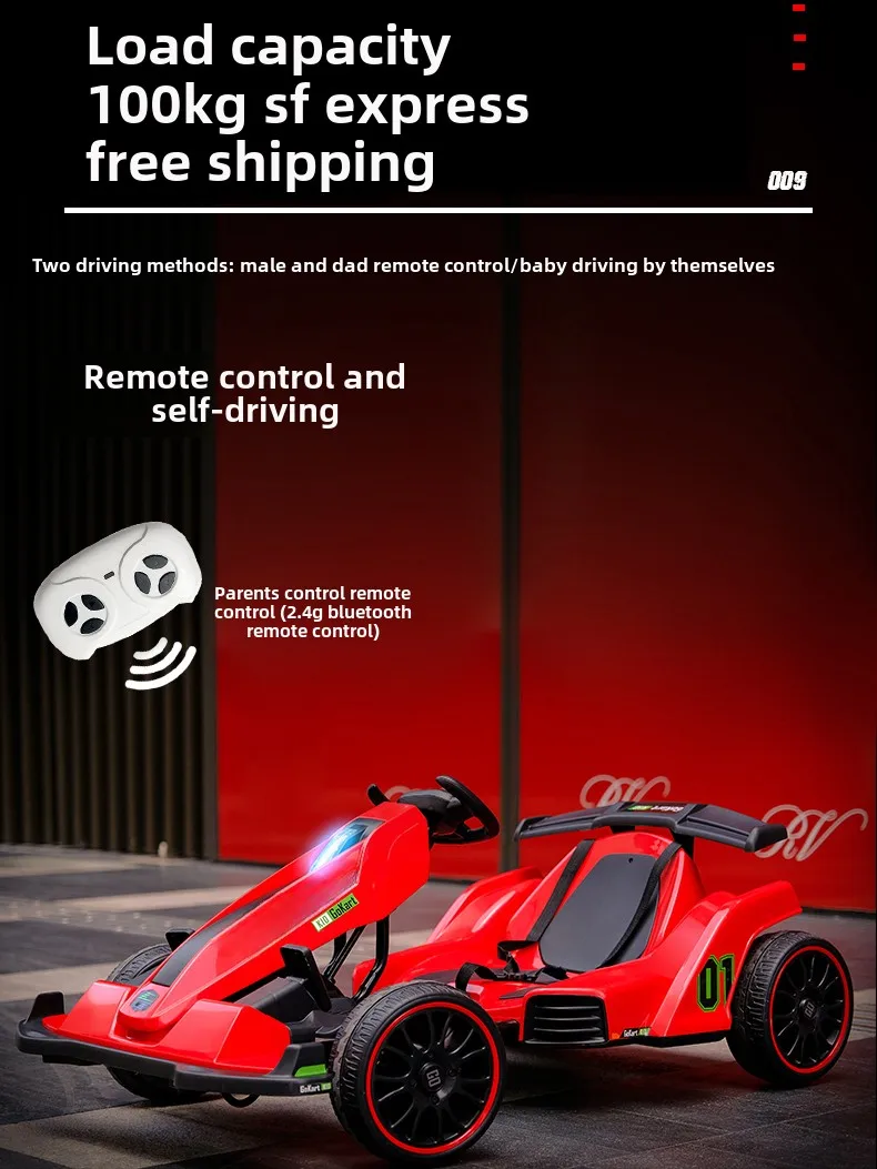 Kart children's electric car four-wheel balance car adult drift remote control car can sit in adult stroller