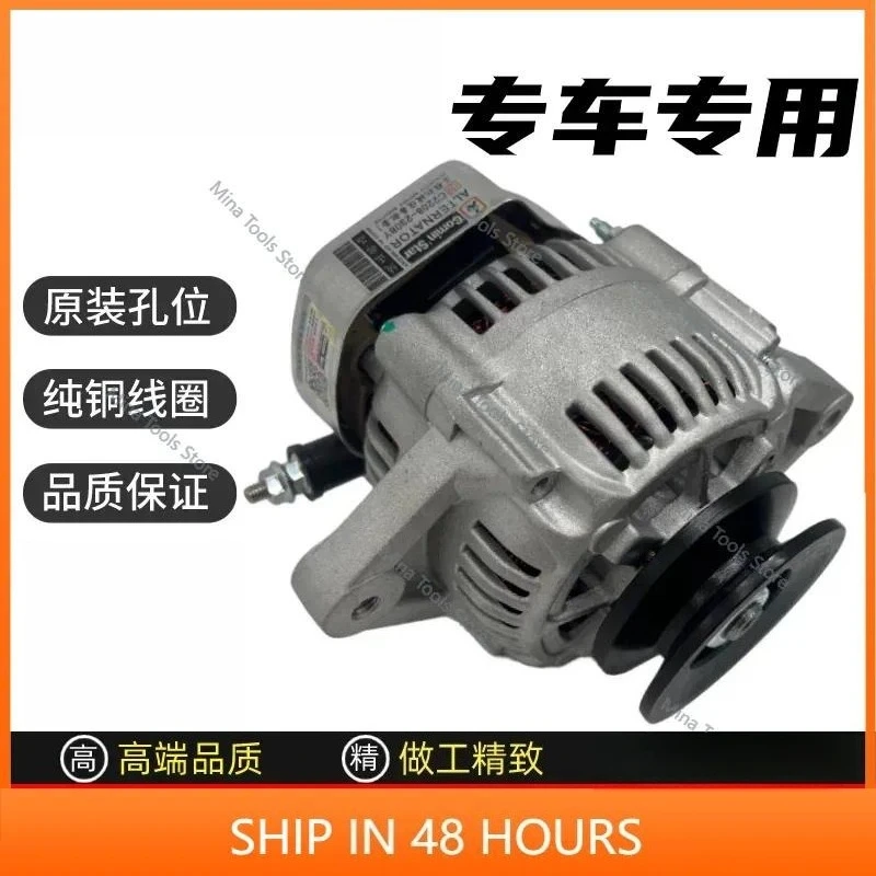 Excavator 15 XCMG 15U/17 Temco 16 E17/E20 Engine Generator High Power
