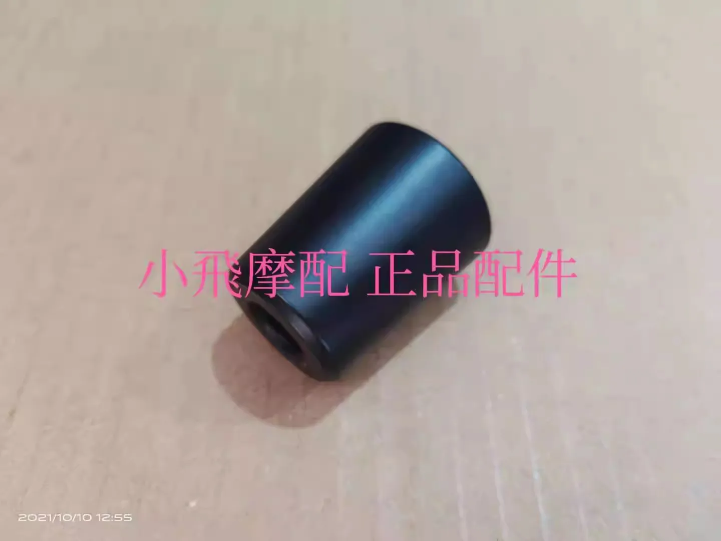 

For QJ MOTOR SRV 125 Accessories QJ SRV 125 Handlebar Balance Weight Direction Handle Plug Handlebar Plug