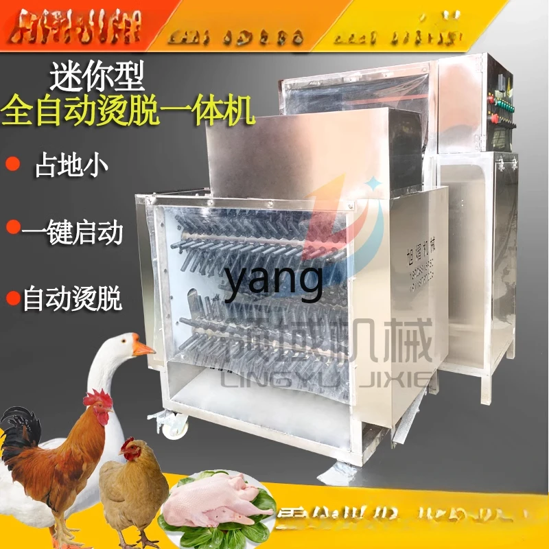 LMM automatic hair removal machine poultry ironing and removal machine chicken, duck and goose plucking machine