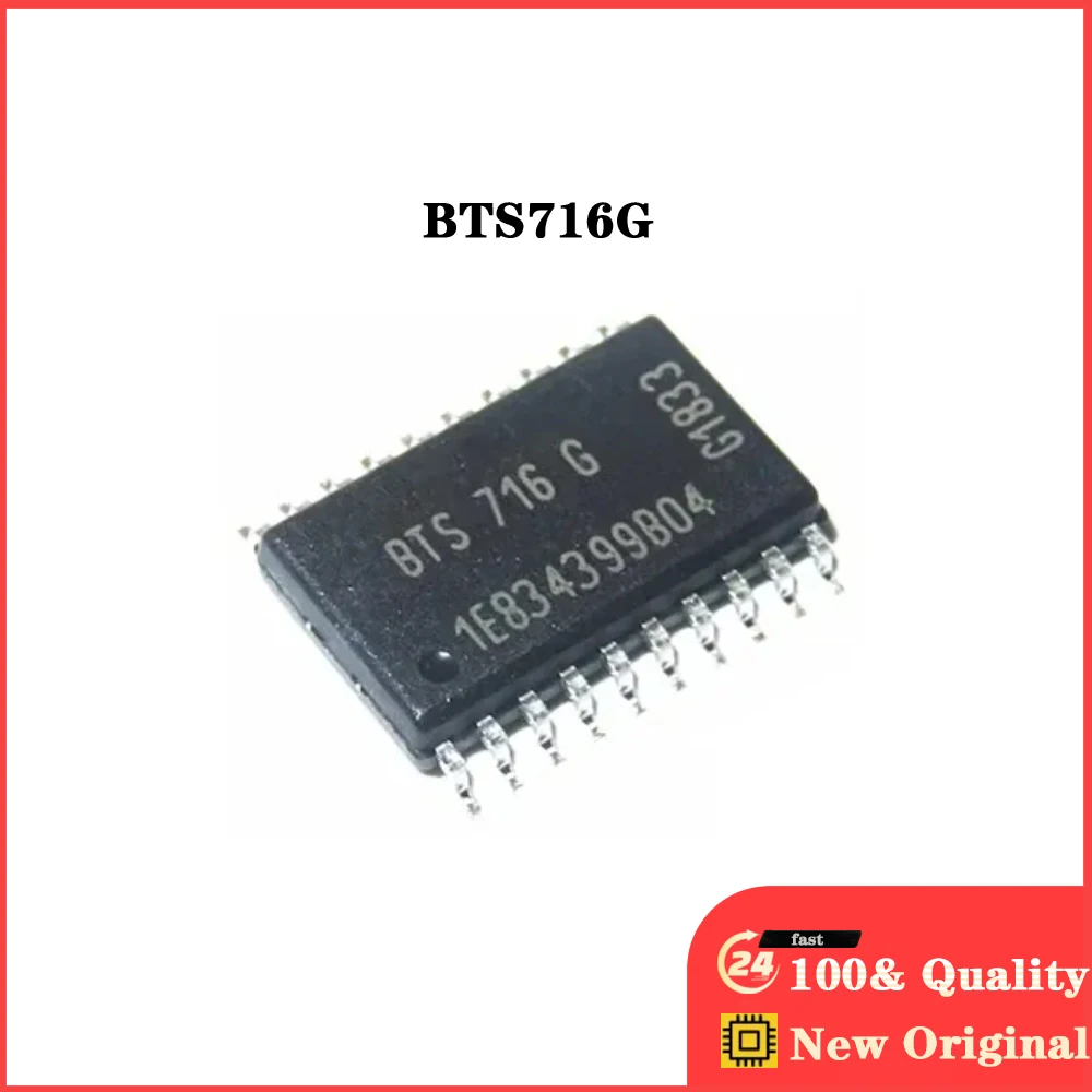 10PCS BTS716G BTS716 BTS 716 G SOP20 Car computer panel chip motor driver Chips