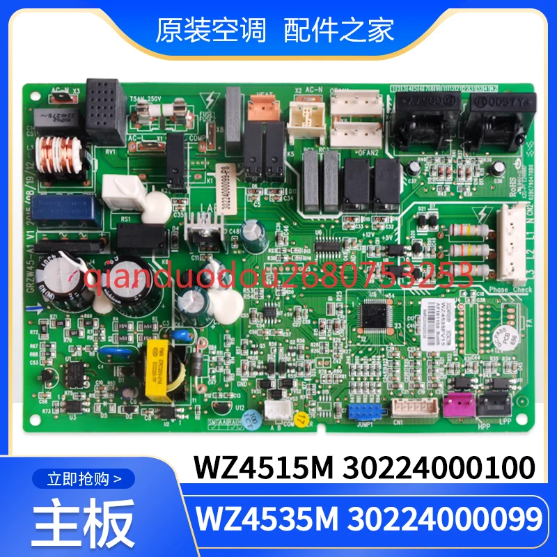 

Suitable for Gree air conditioning 30224000100 WZ4515M main board WZ4535M 30224000099 computer board