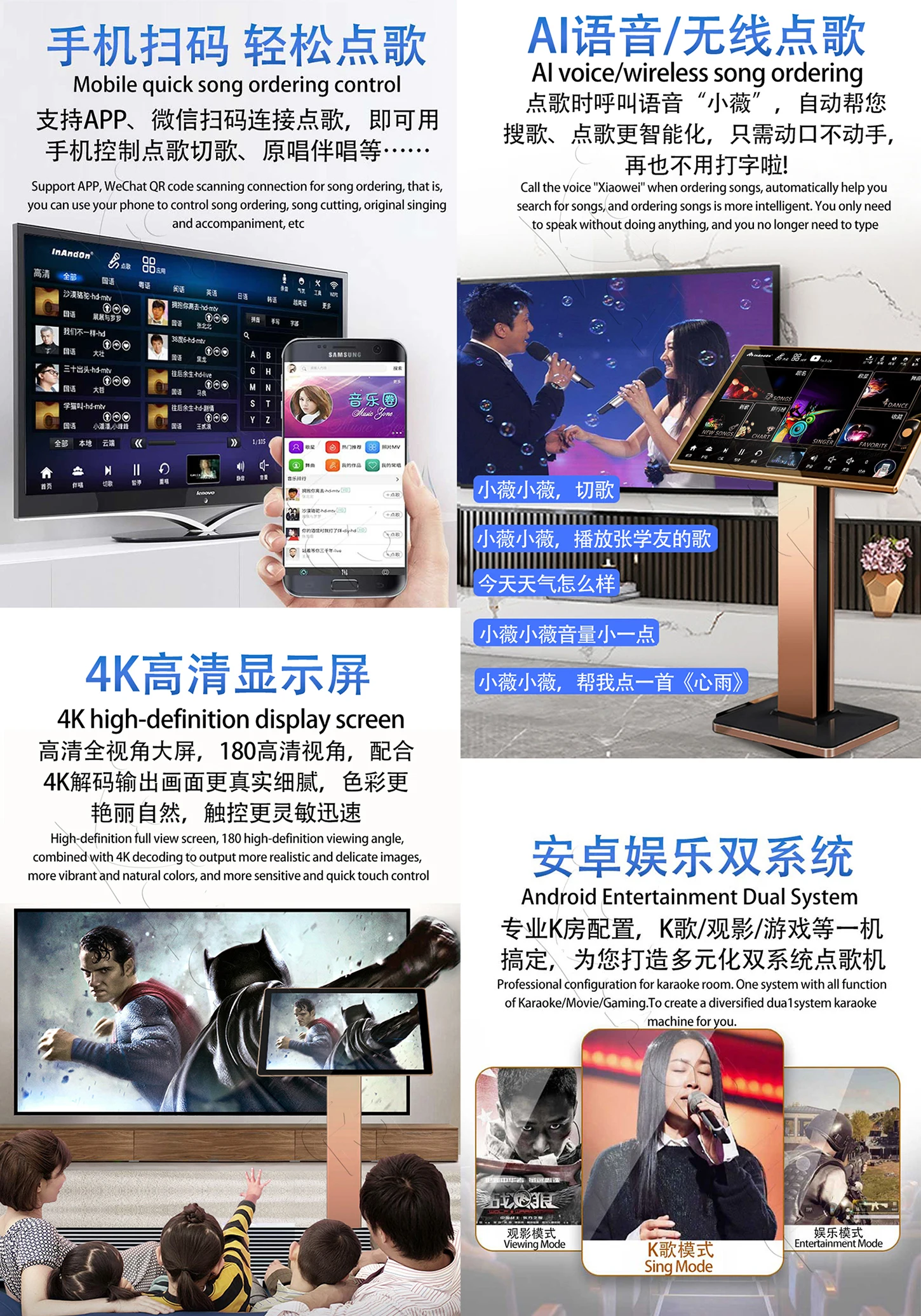 22" 4TB 90K MIC INANDON Karaoke Player Intelligent Voice Keying Machine Online Movie Dual System Coexistence  Touch Screen